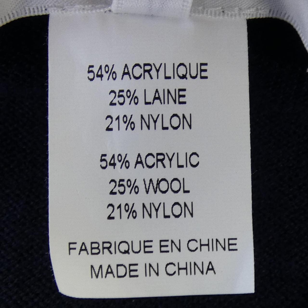 コムデギャルソンシャツ COMME des GARCONS SHIRT FP-N004 ニット