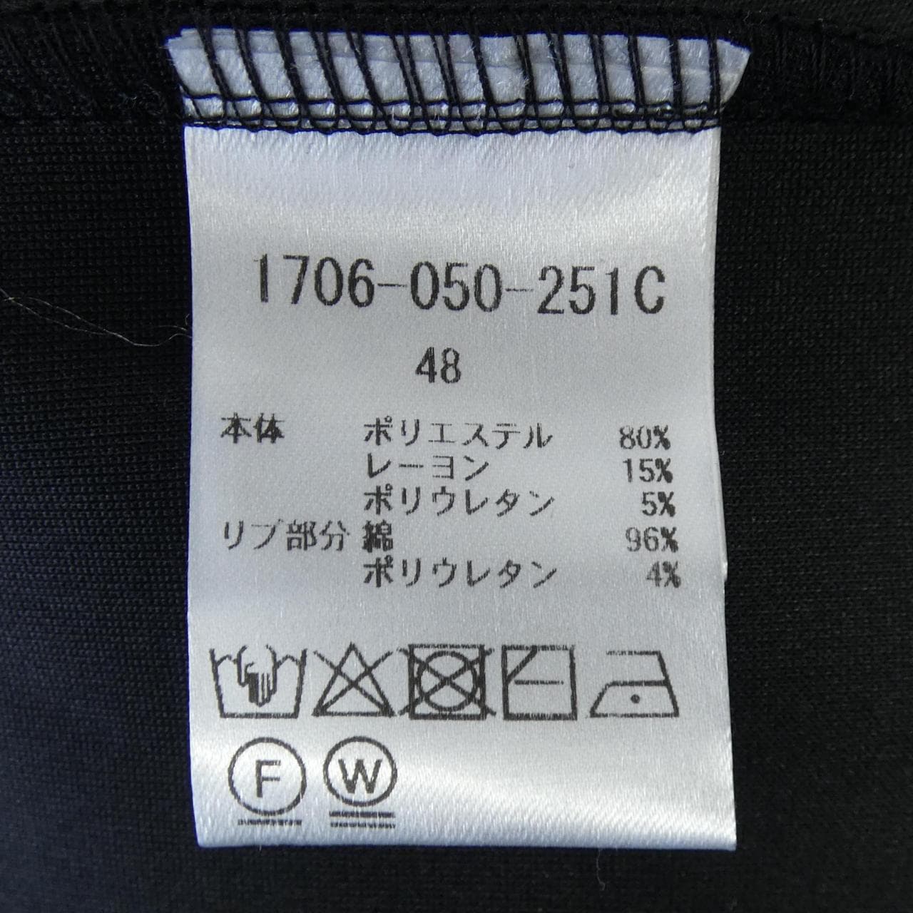 ダブルスタンダードヒム D/him 1706-050-251C パンツ