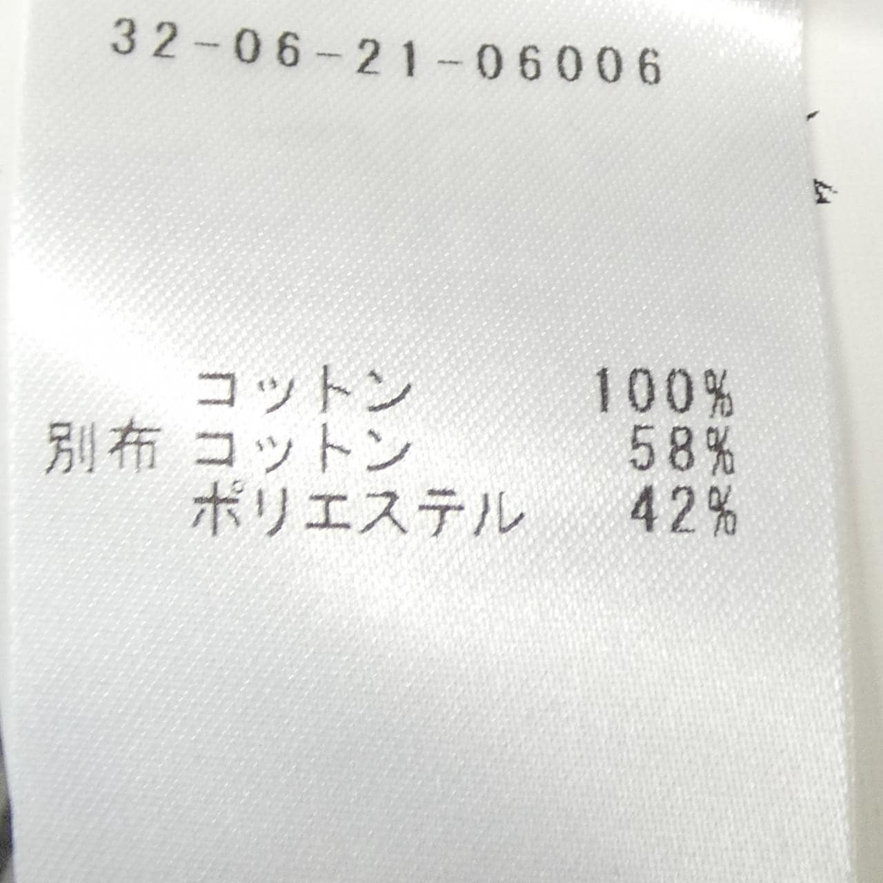 EVI GRINTELA 32-06-21-06006 TY ワンピース