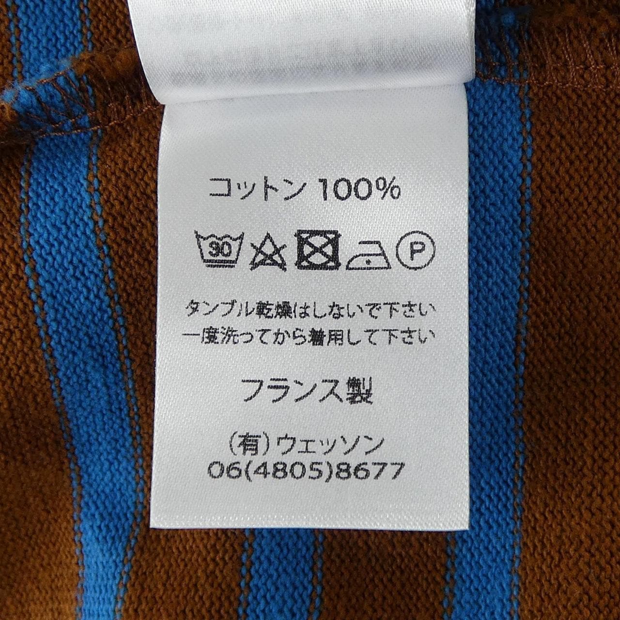 セントジェームス SAINT JAMES トップス