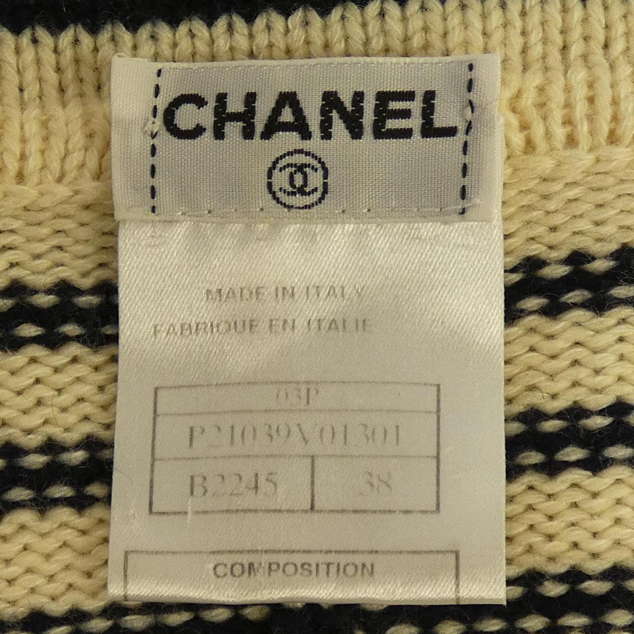 【ヴィンテージ】シャネル CHANEL P21039V01301 03P カーディガン