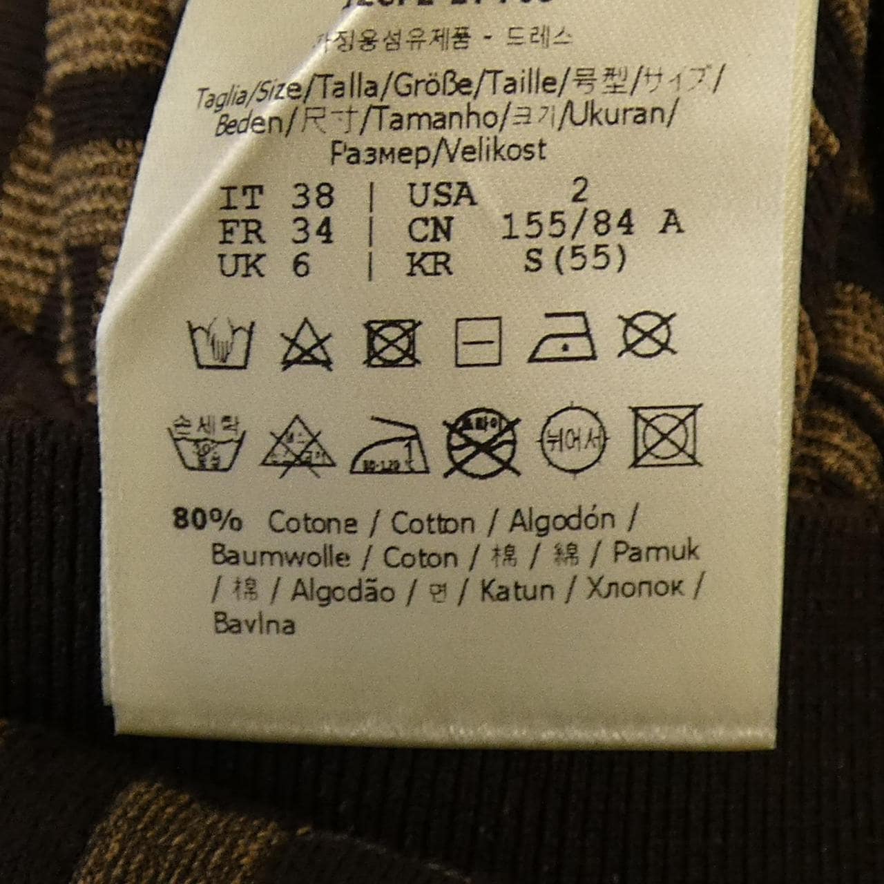フェンディ FENDI FZDC84 ASJT ワンピース