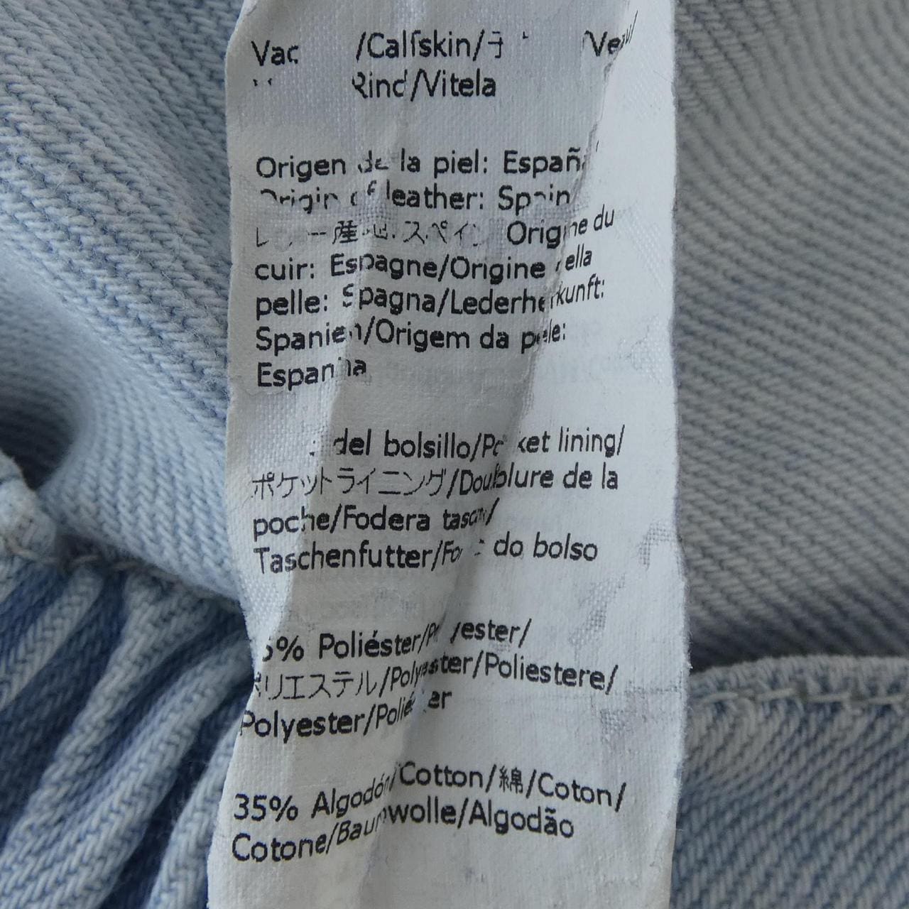 ロエベ LOEWE S540331X85 ジーンズ