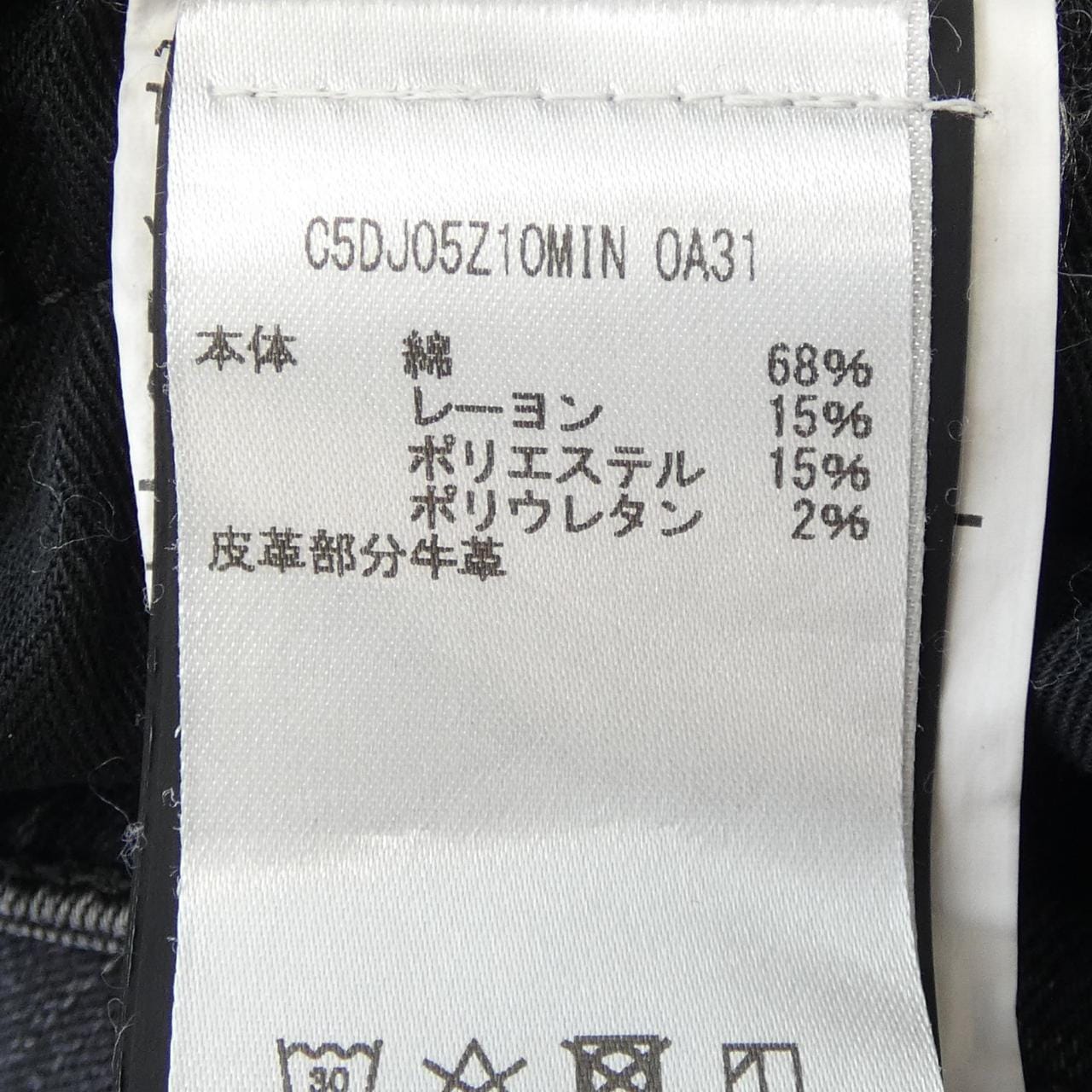 ピーティートリノ PT TORINO ジーンズ