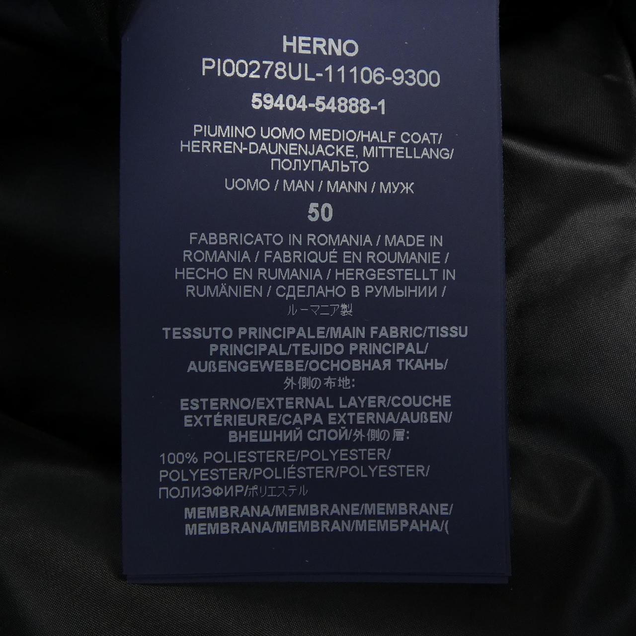 ヘルノ Herno PI00278UL 11106 ダウンジャケット