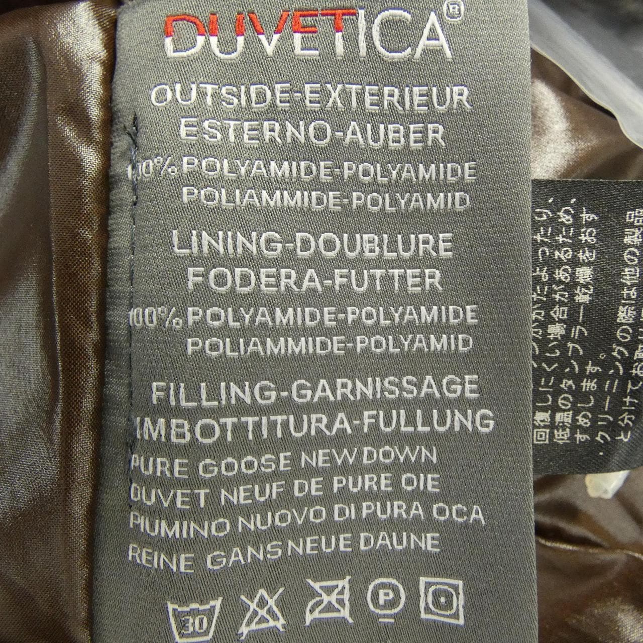 デュベティカ DUVETICA PENELOPE ダウンジャケット