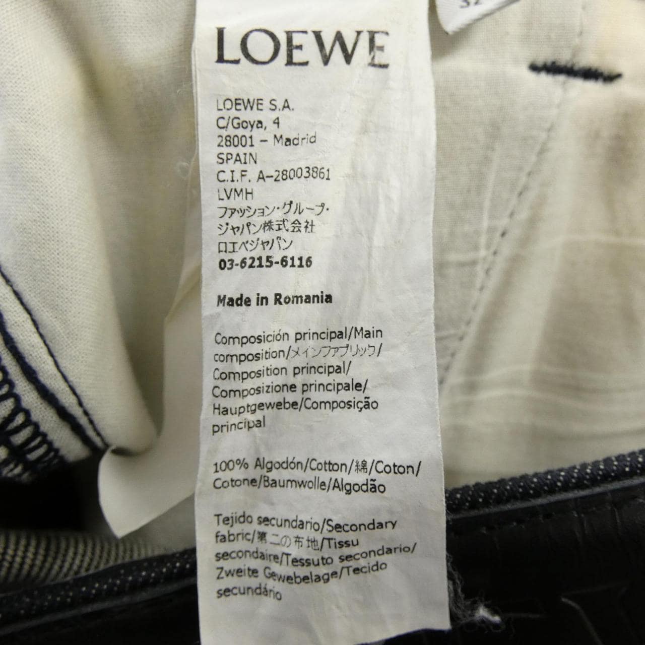 ロエベ LOEWE フィッシャーマン アナグラム S2292112IB ジーンズ