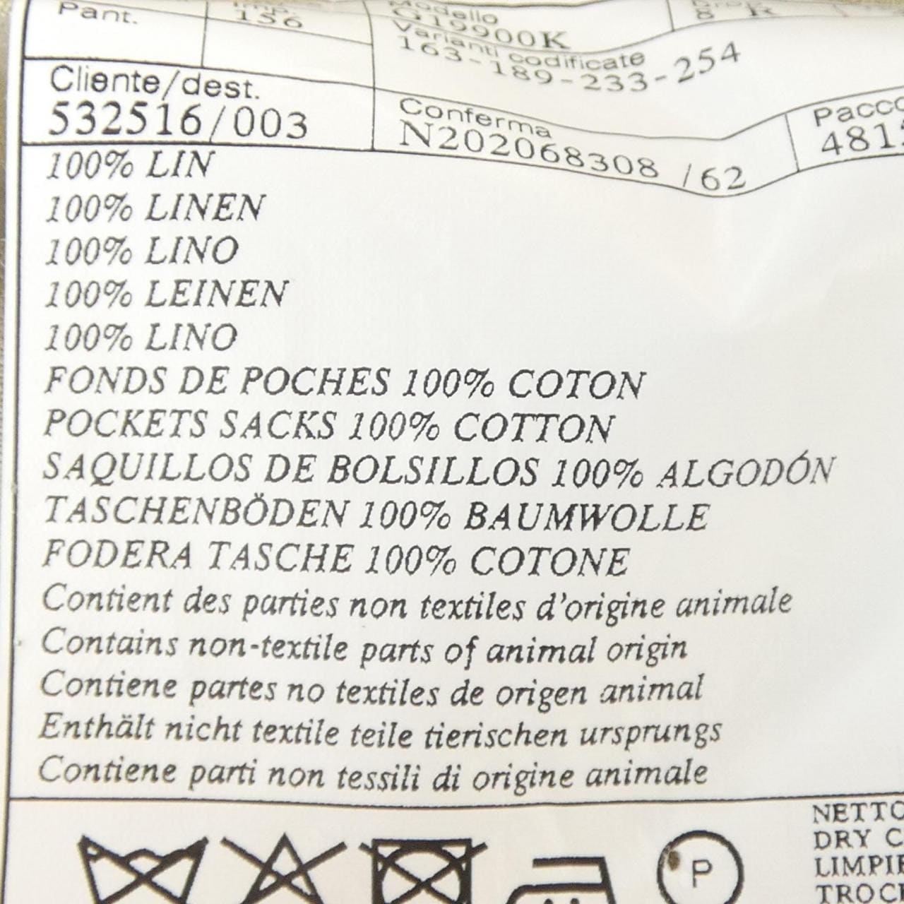 HERMES赫爾墨斯 154124H5 外套