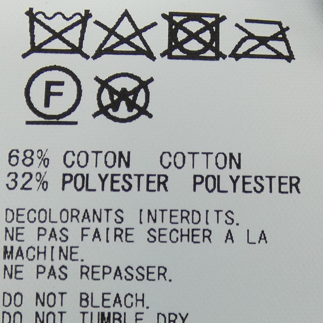 ヨウジヤマモト YOHJI YAMAMOTO FG-K05-091 トップス