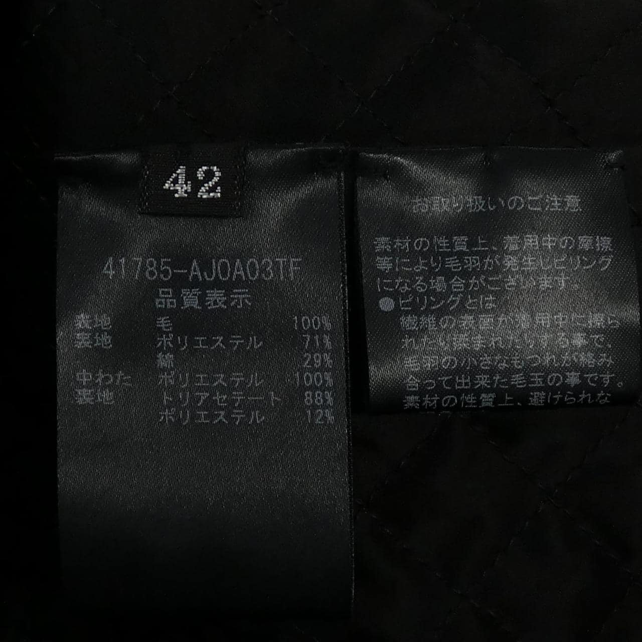 フォクシー FOXEY 41785 ジャケット