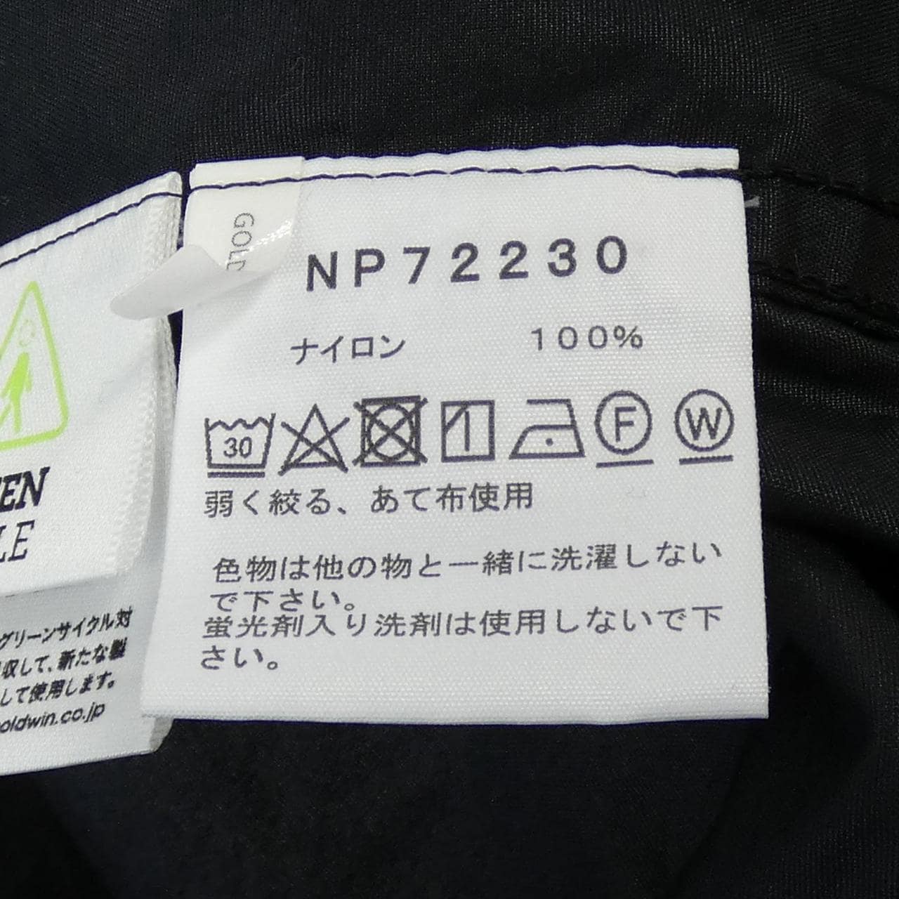 ザノースフェイス THE NORTH FACE ブルゾン