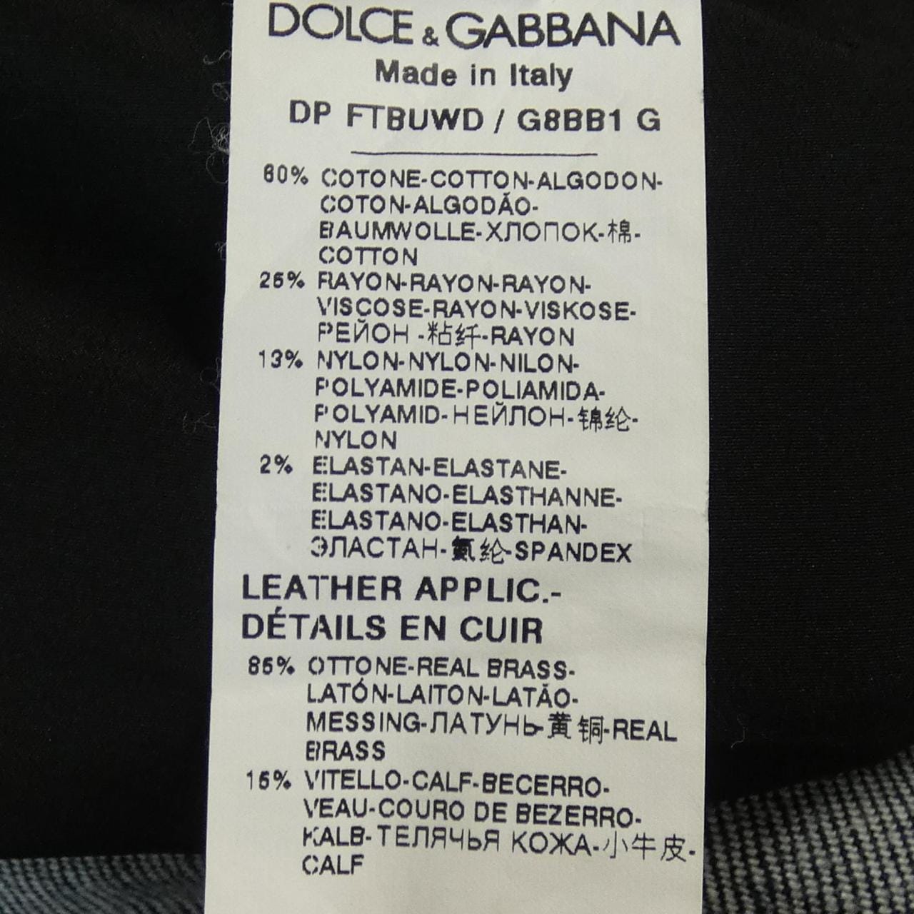 U DOLCE&GABBANA DOLCE &GABBANA Jeans