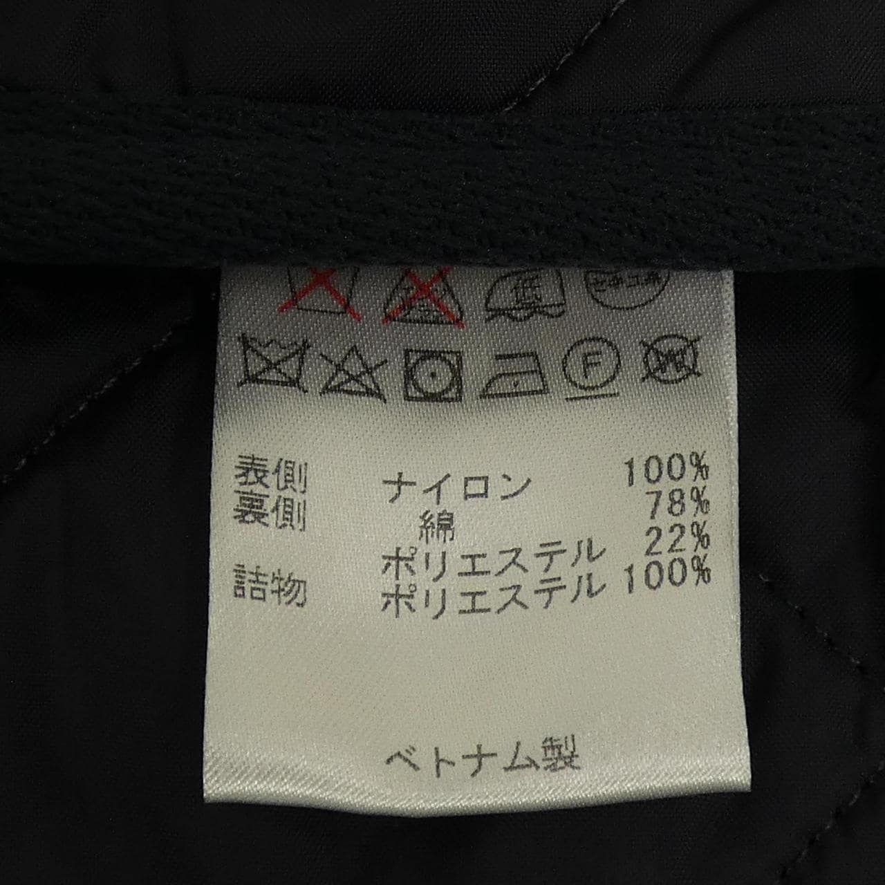 Barbour BARBOUR vest