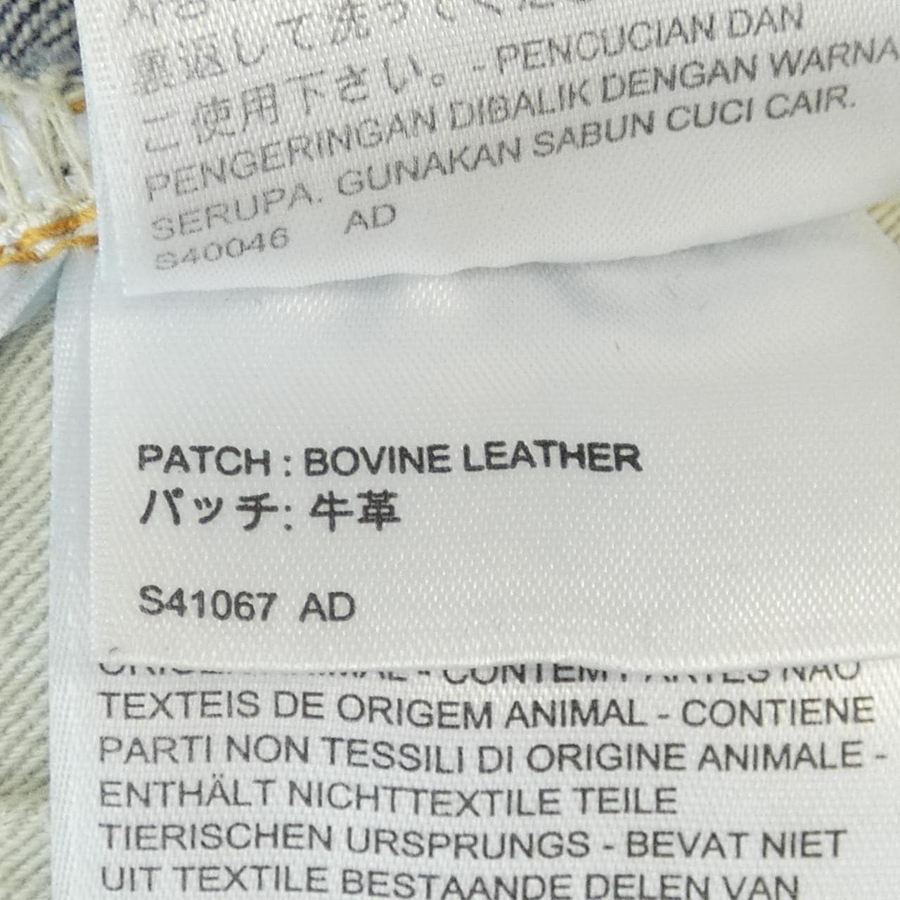リーバイス LEVI'S ジーンズ