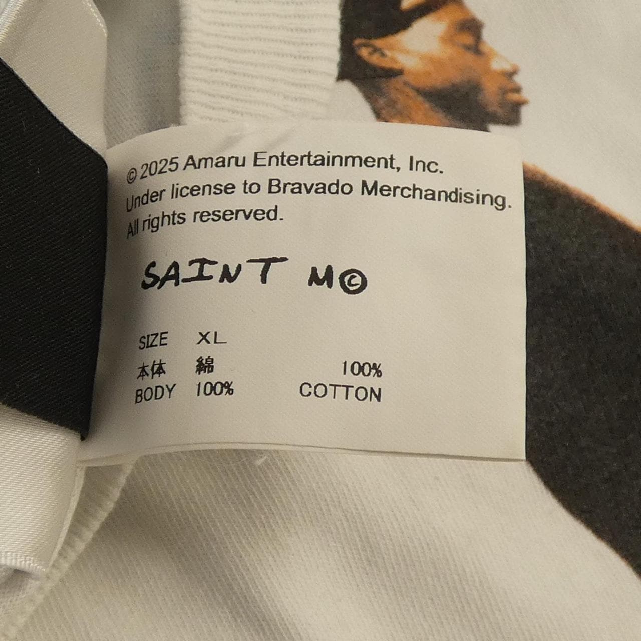 セントマイケル SAINT MICHAEL 2PAC Tシャツ