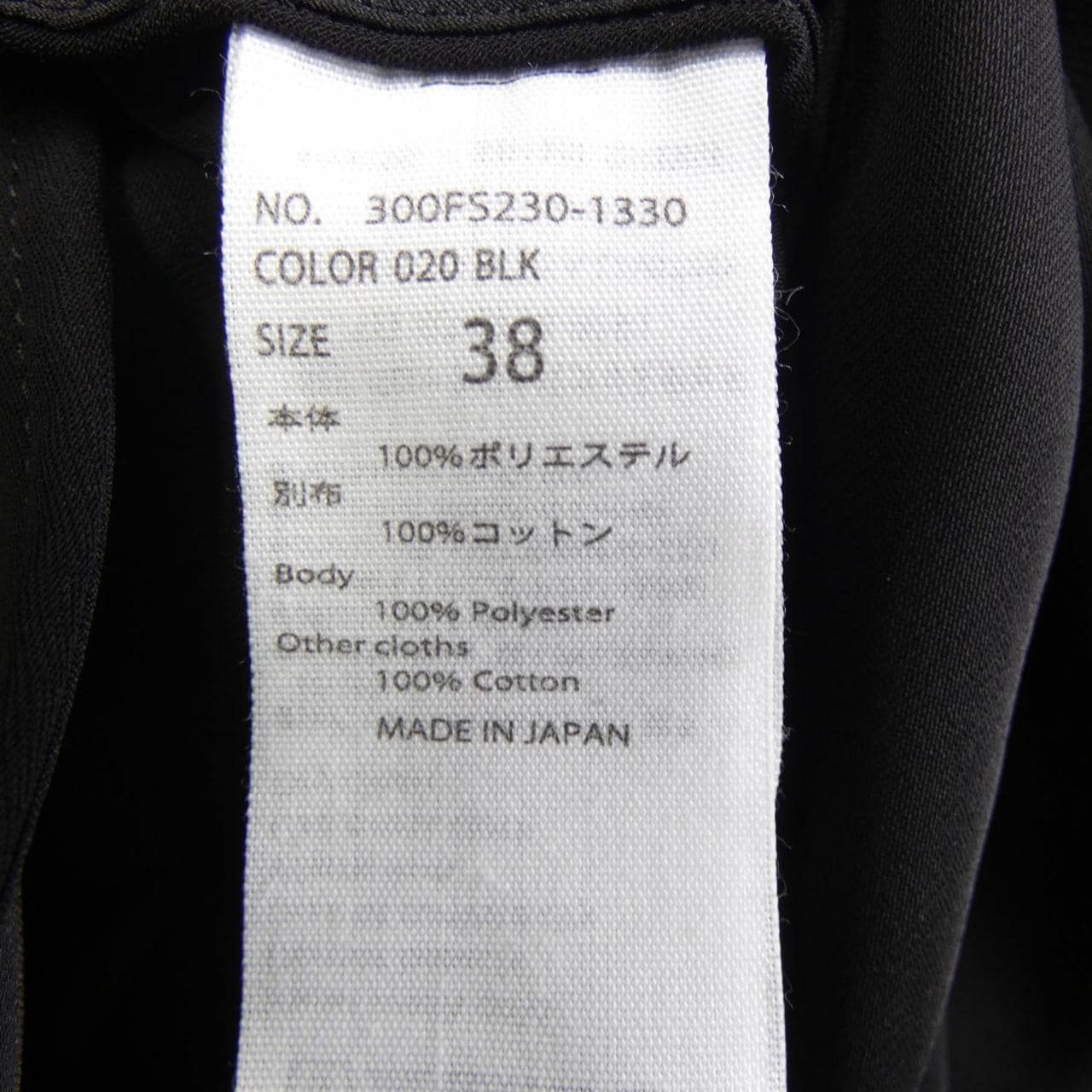 Enford ENFOLD上衣