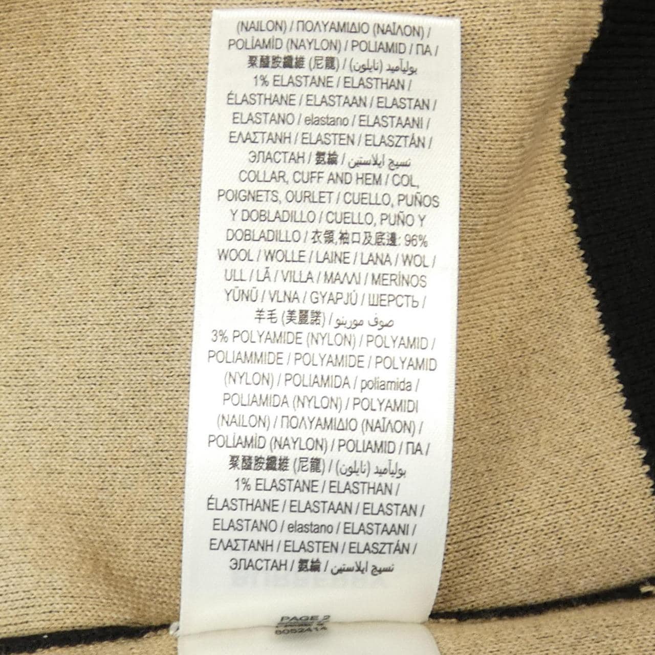 バーバリー BURBERRY 8052414 ニット