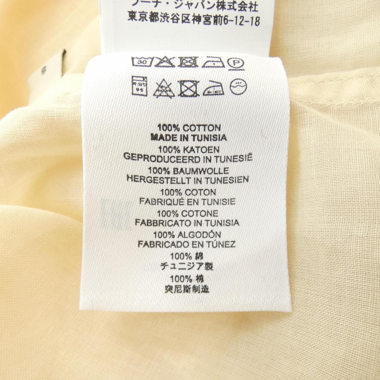 ドリスヴァンノッテン DRIES VAN NOTEN シャツ