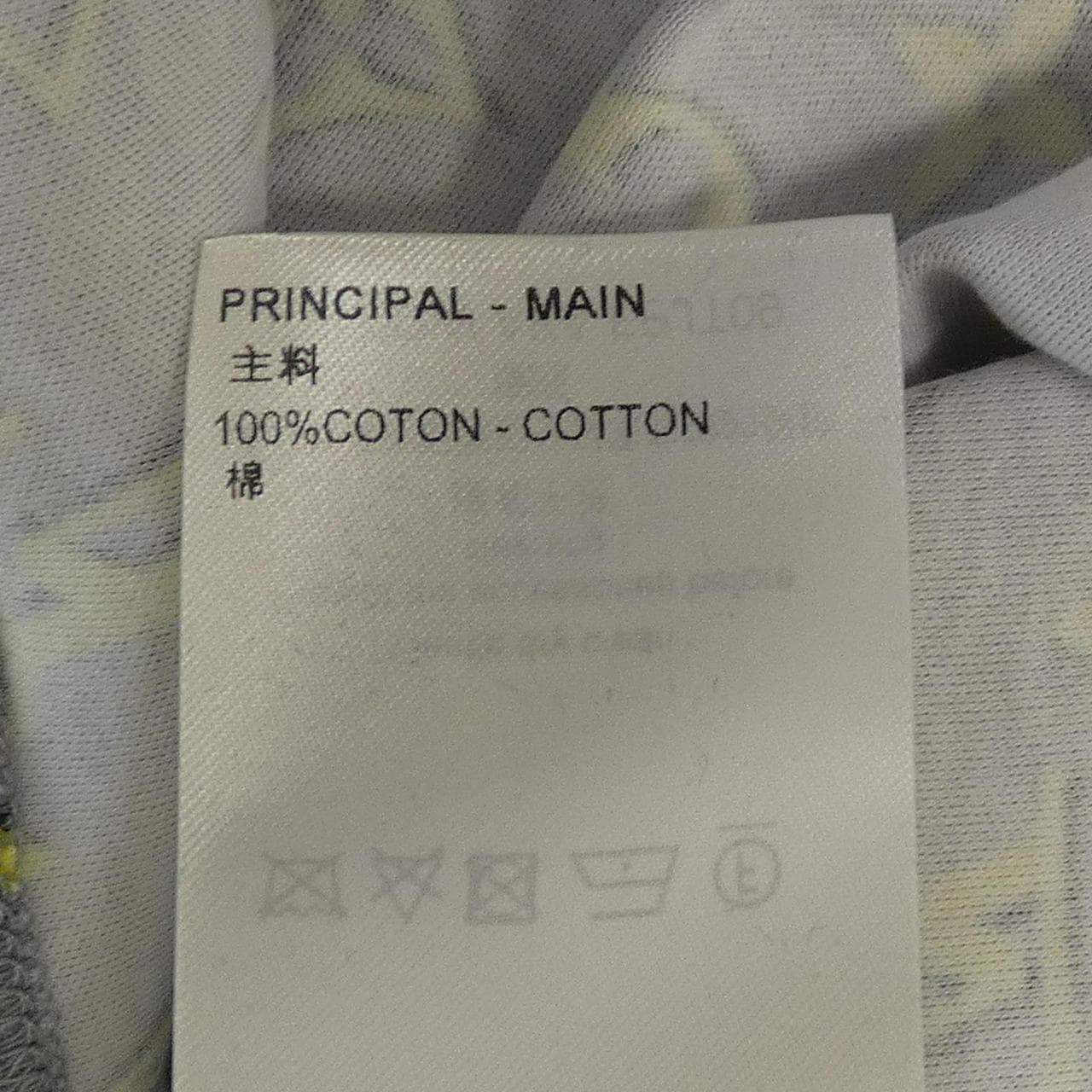 ルイヴィトン LOUIS VUITTON FPJT09AKA パーカー