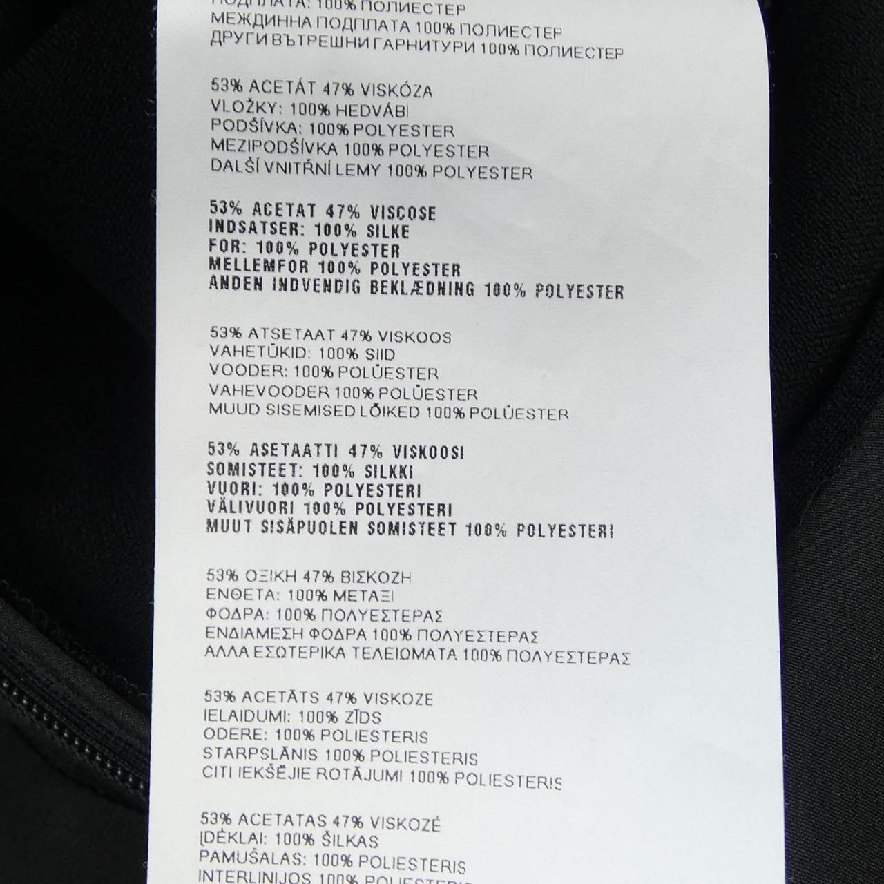 ミュウミュウ MIU MIU トップス