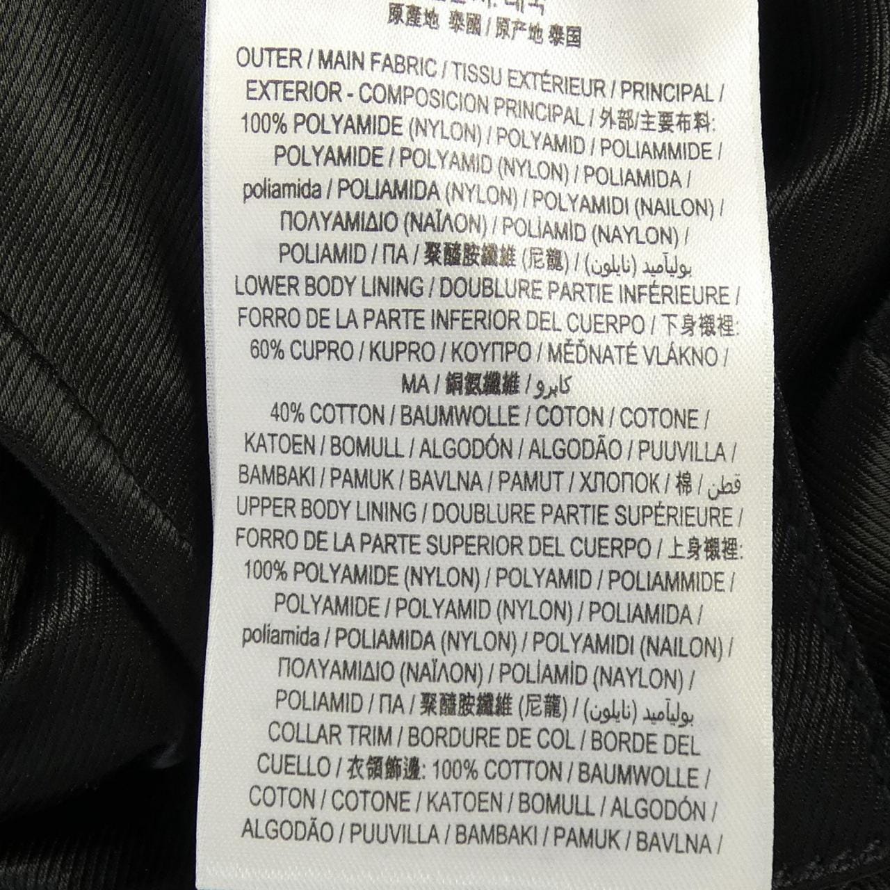 バーバリー BURBERRY 80616651 ジャケット