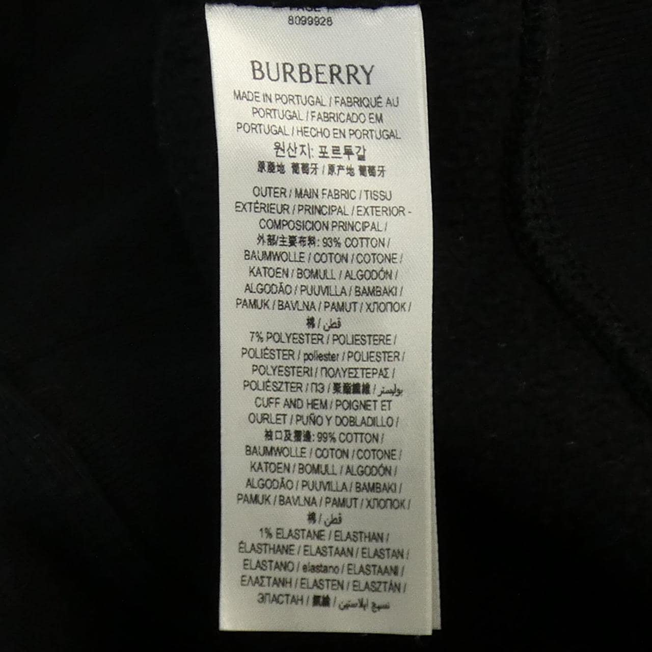 バーバリー BURBERRY 8099928 パーカー