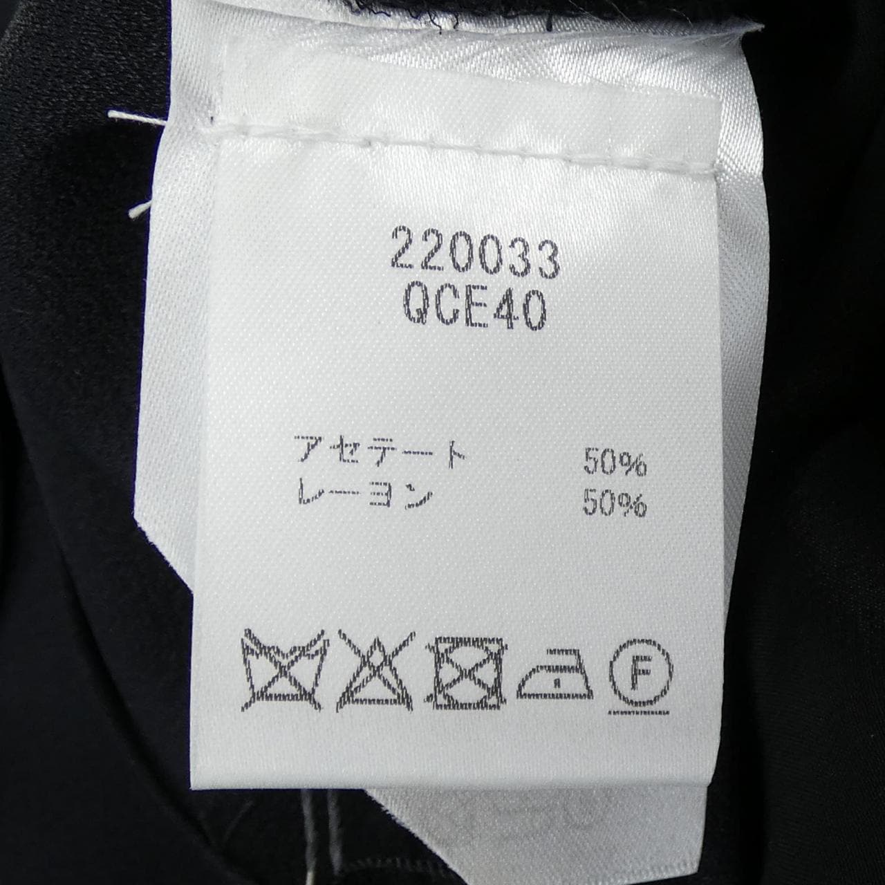アレキサンダーマックイーン ALEXANDER McQUEEN 220033 パンツ