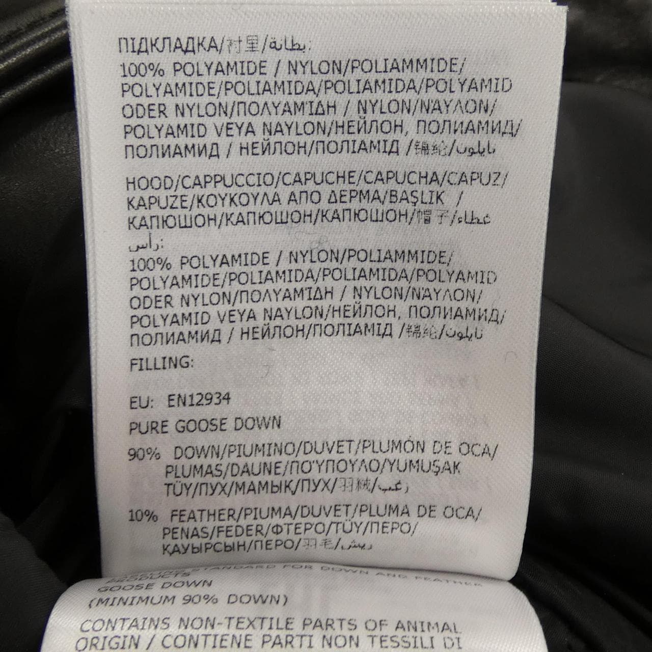 モンクレール MONCLER PAVOT ダウンジャケット