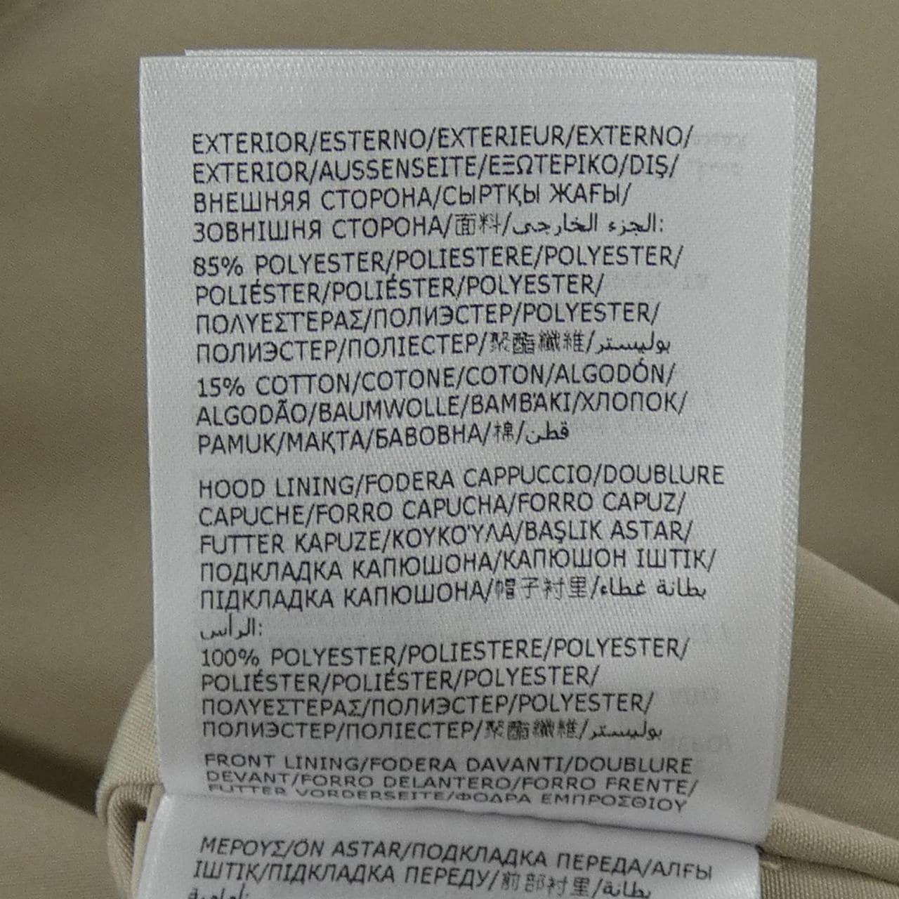 モンクレール MONCLER NOUES ジャケット