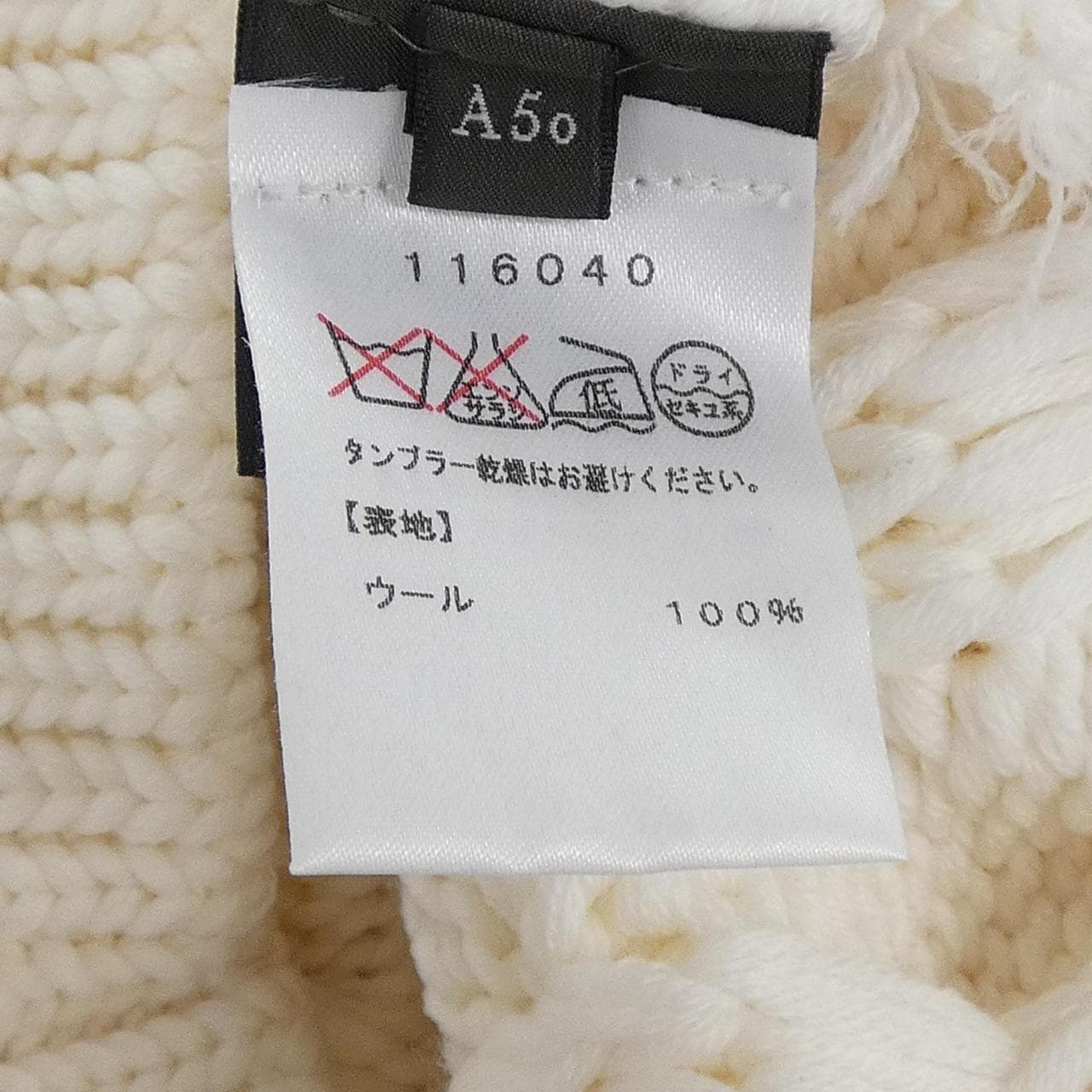 ベルルッティ Berluti ニット