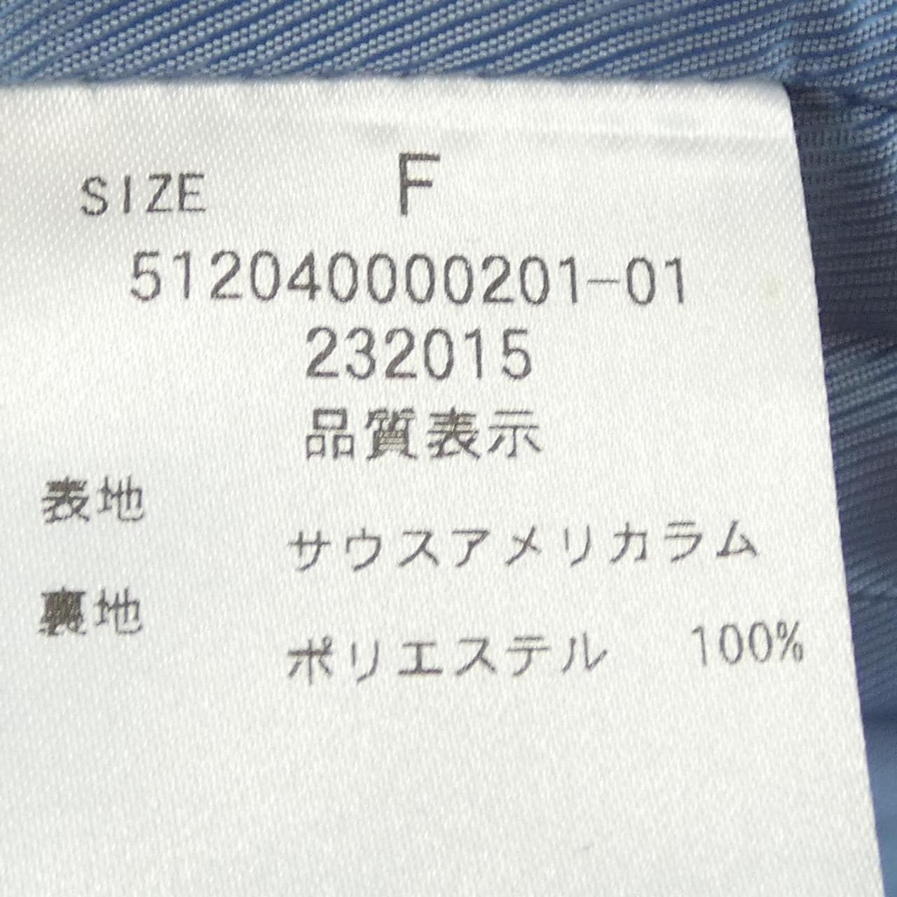 エレンディーク ELENDEEK 512040000201-01 ムートンジャケット