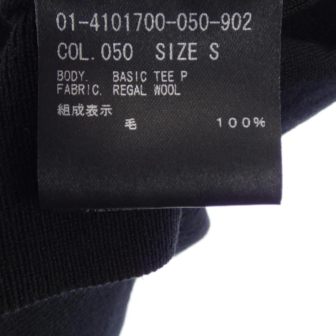 セオリーリュクス Theory luxe 01-4101700 ニット