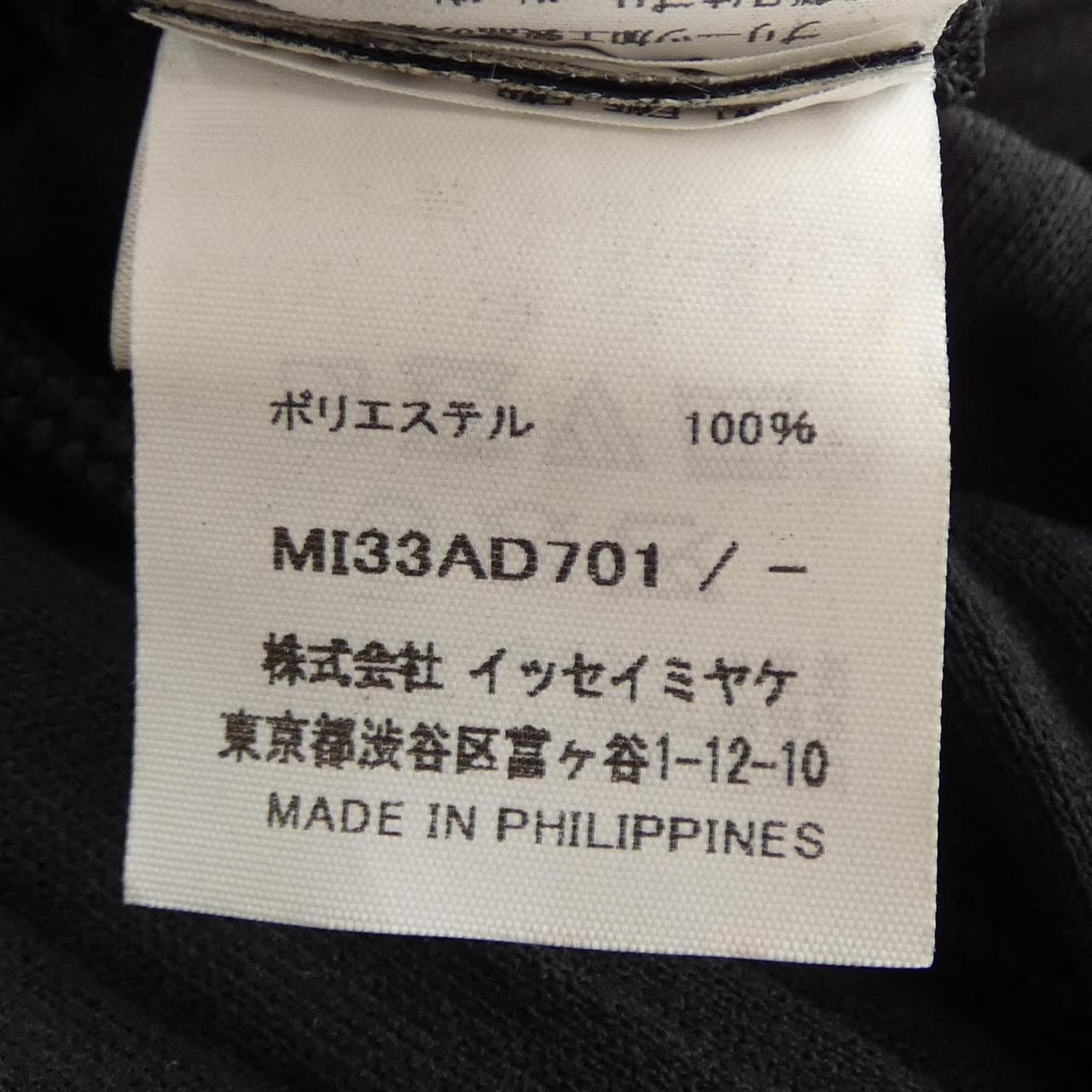 ミーイッセイミヤケ me ISSEY MIYAKE MI33AD701 フード