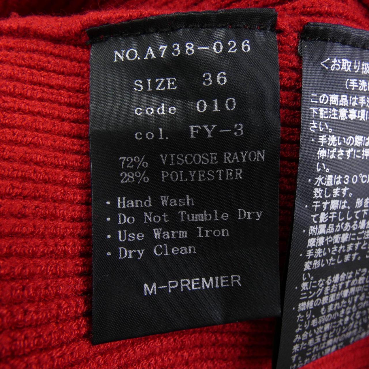 エムプルミエ M-Premier ニット