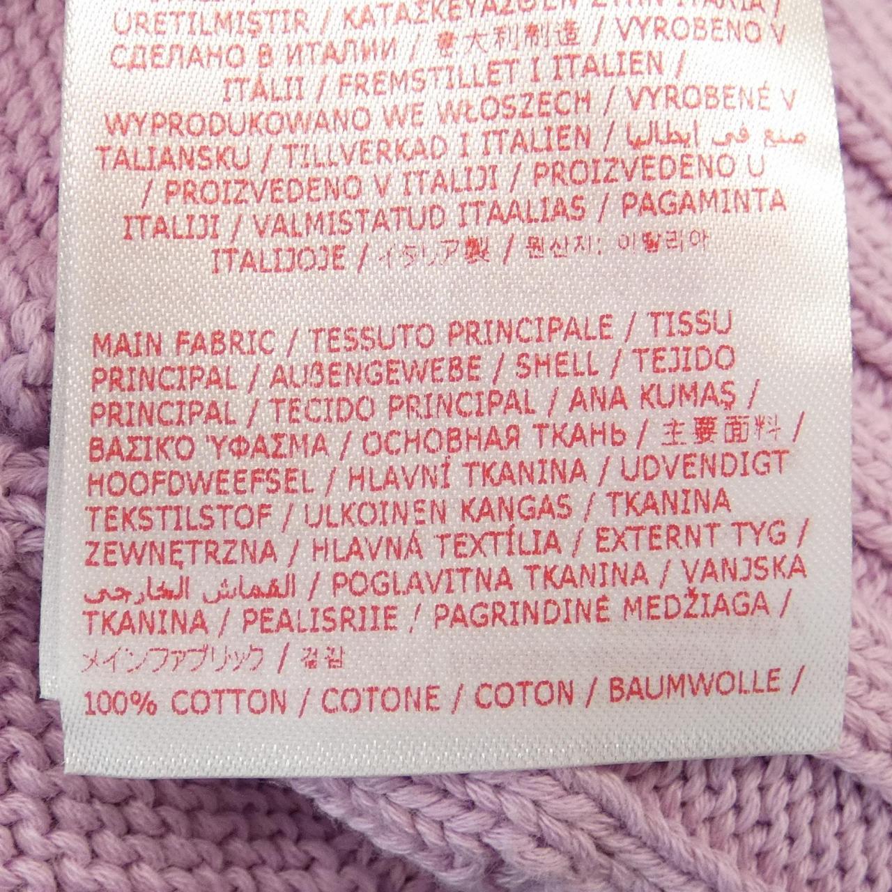 マルニ MARNI カーディガン