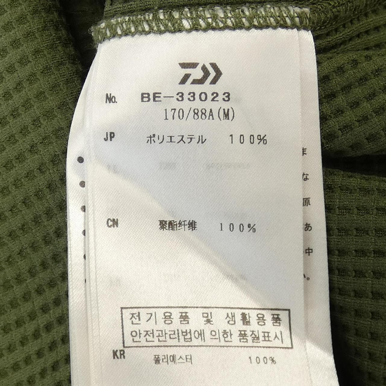 ダイワピア39 DAIWA PIER39 Tシャツ