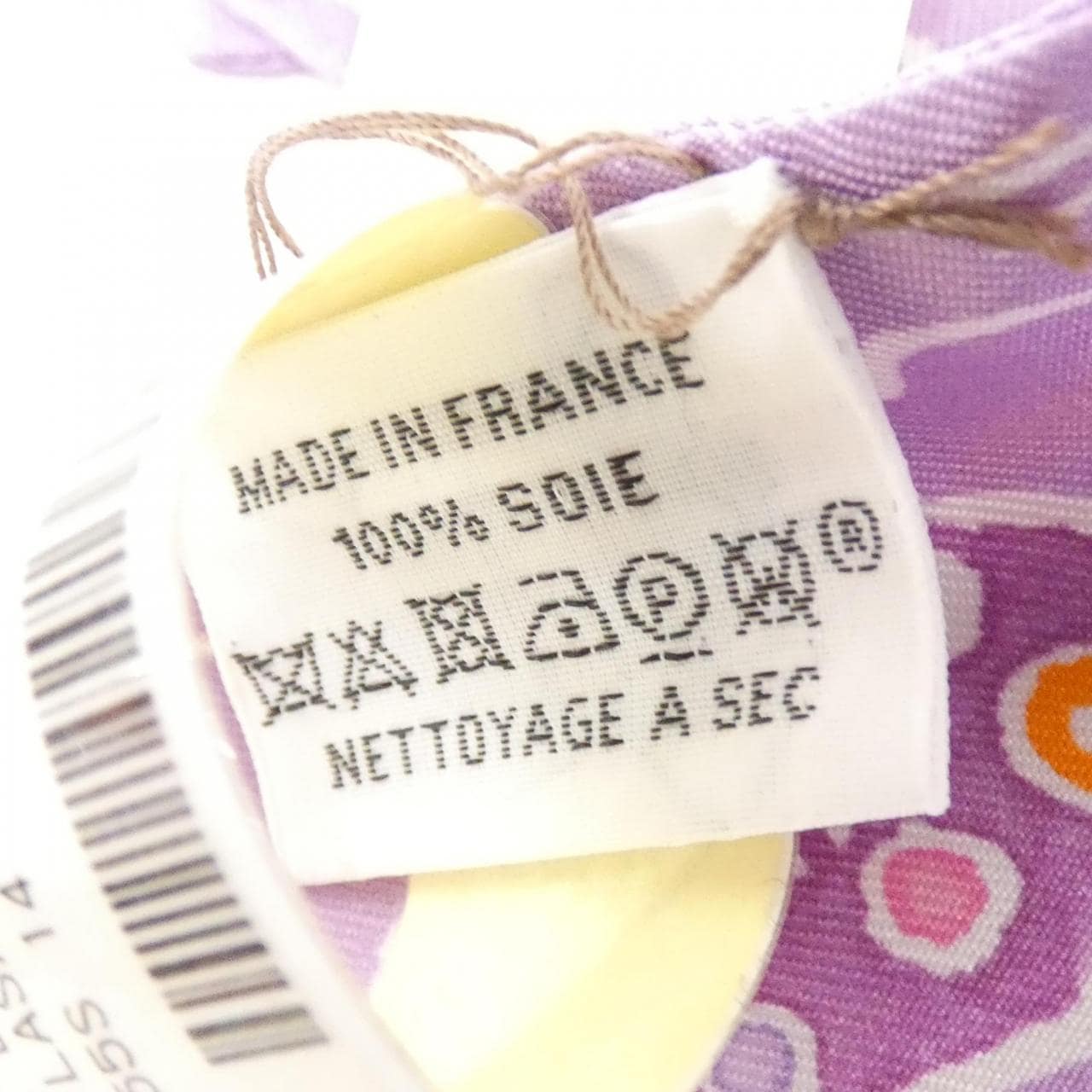 【未使用品】エルメス ISOLA DI PRIMAVERA ツイリー 063755S スカーフ