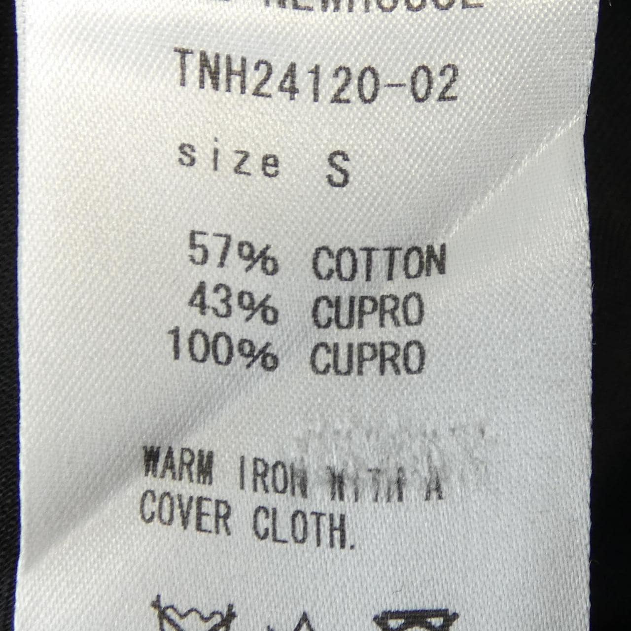 ザニューハウス THE NEWHOUSE パンツ