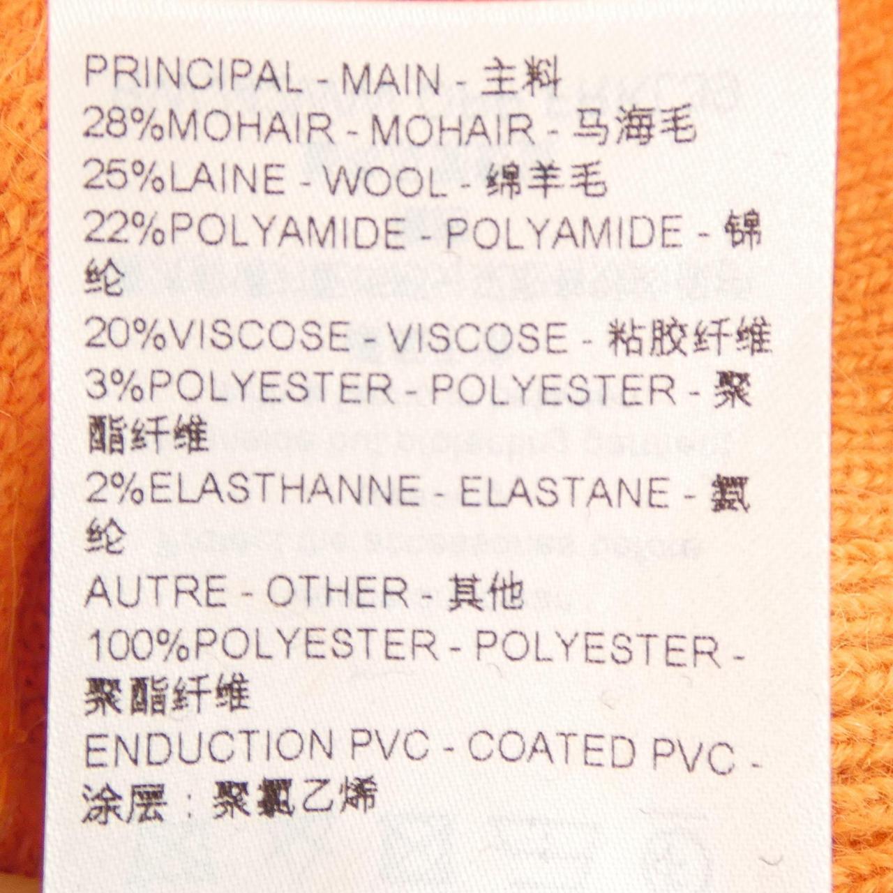 ルイヴィトン LOUIS VUITTON FRKL3OPP ニット