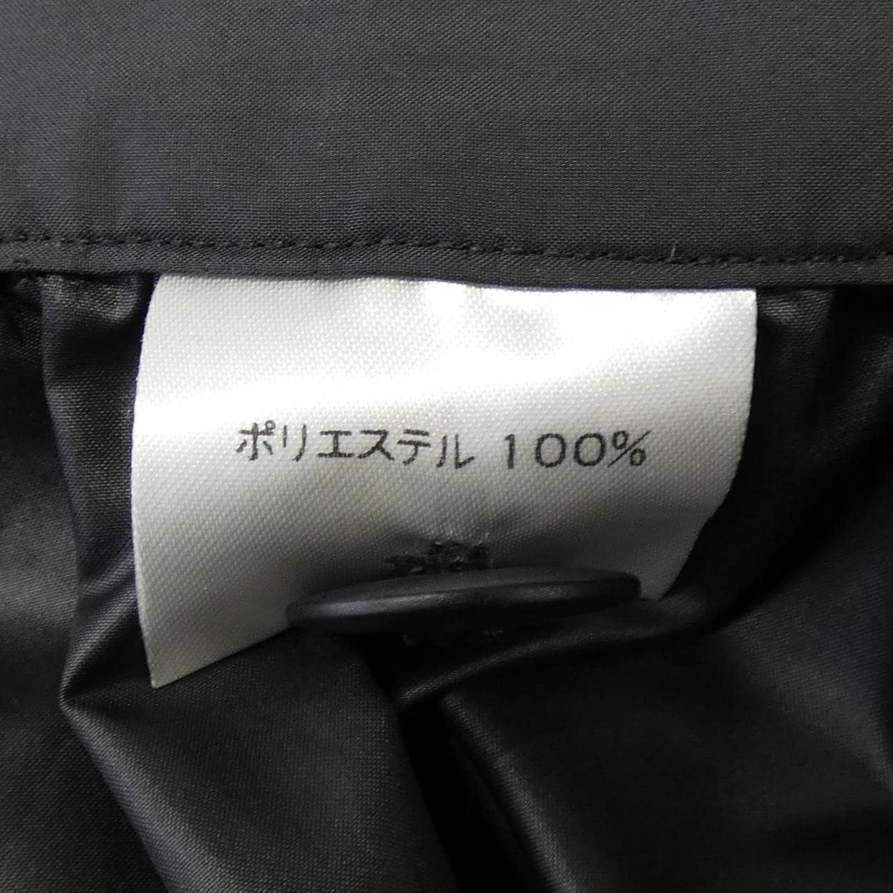 シーニュ Cygne スカート