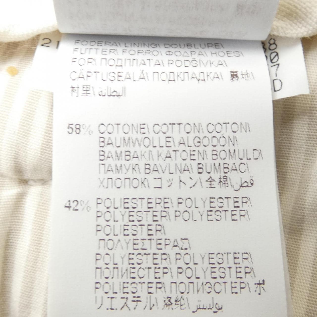 ブルネロクチネリ BRUNELLO CUCINELLI パンツ