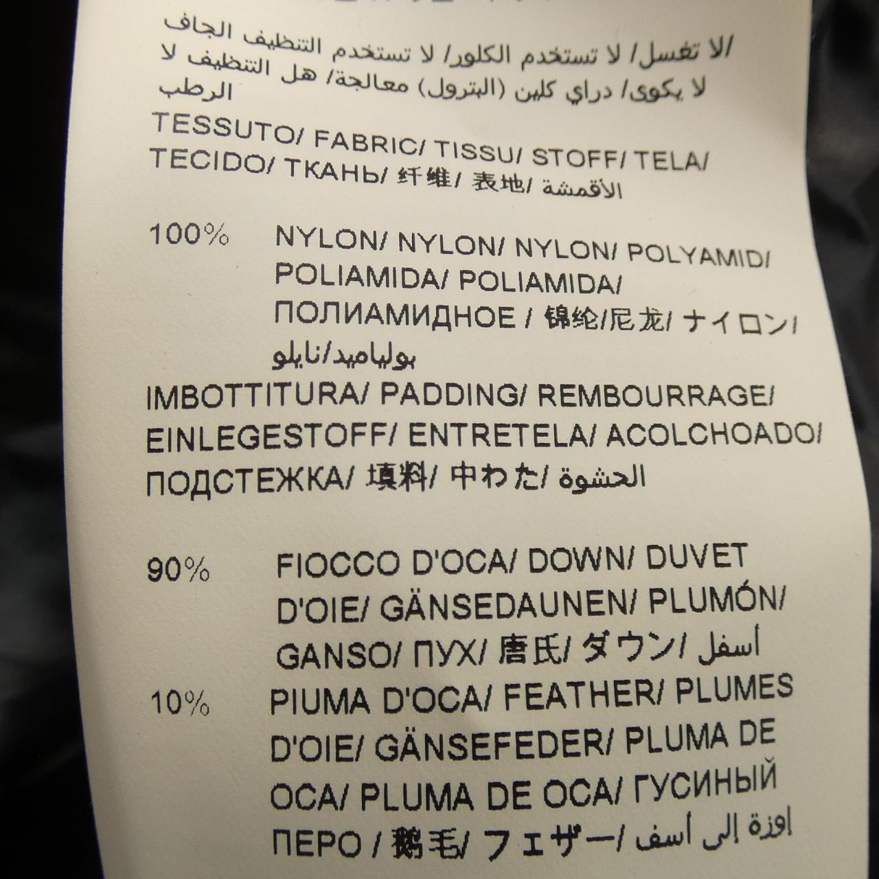 タトラス TATRAS LTAT21A4693-D ダウンコート