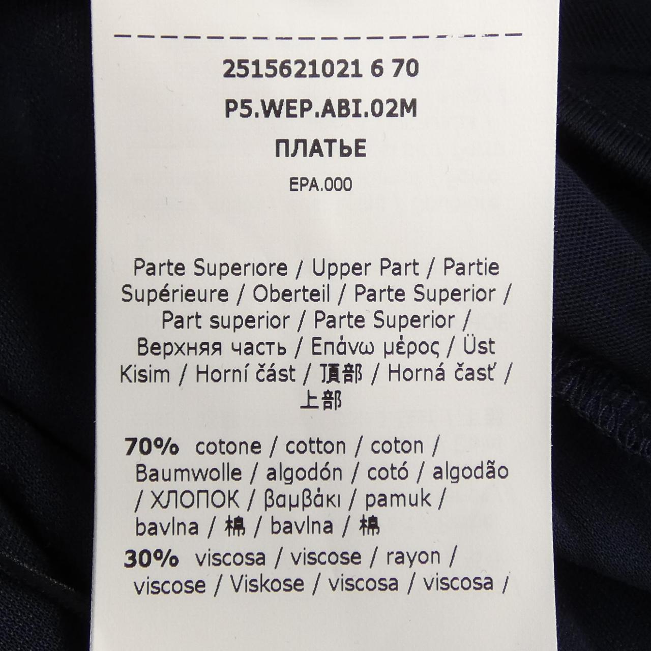 マックスマーラウィークエンド Max Mara weekend 2515621021 ワンピース