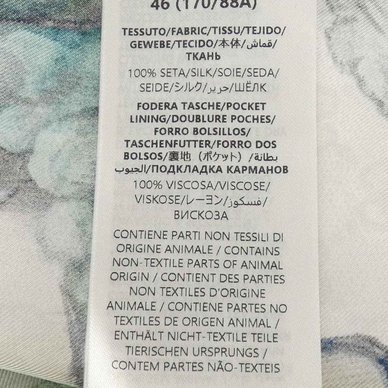 グッチ GUCCI ヒグチユウコ 864048 ZAUTS S／Sシャツ