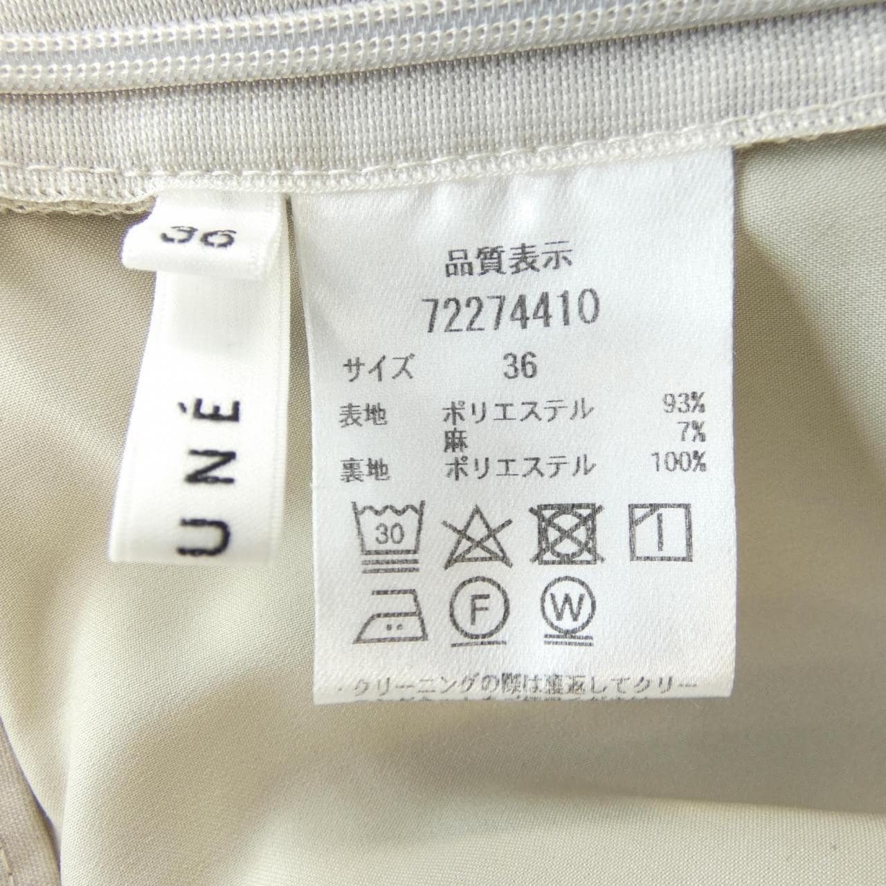 カデュネ CADUNE 72274410 パンツ