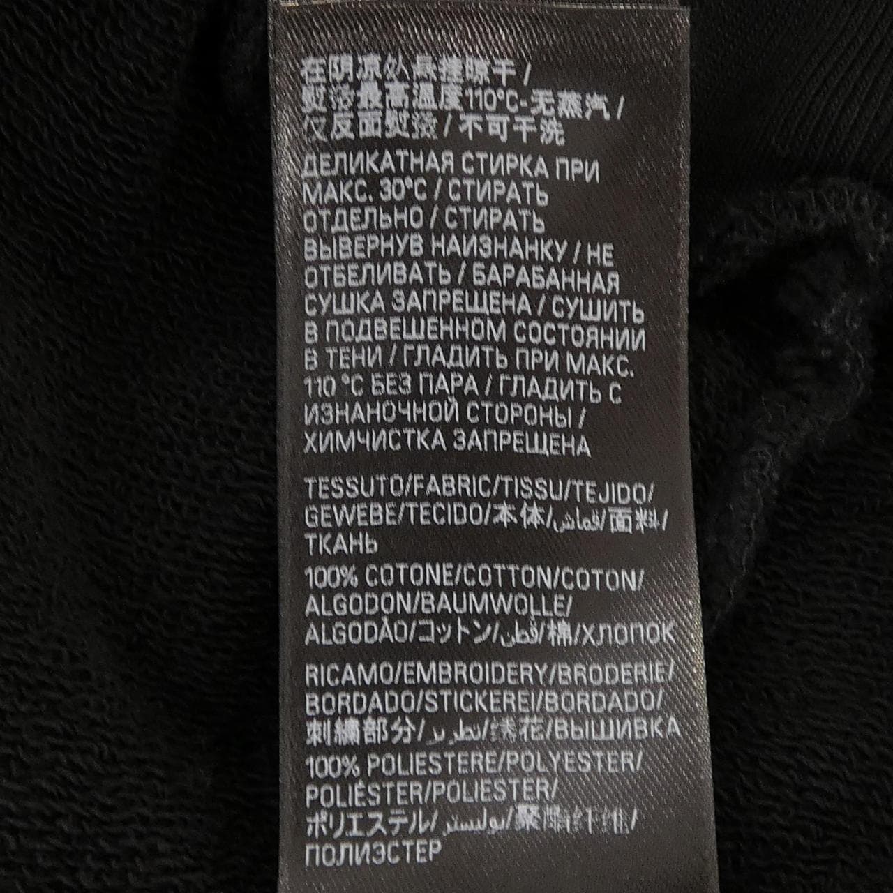 バレンシアガ BALENCIAGA GARDE-ROBE 817252 TRVW1 スウェット