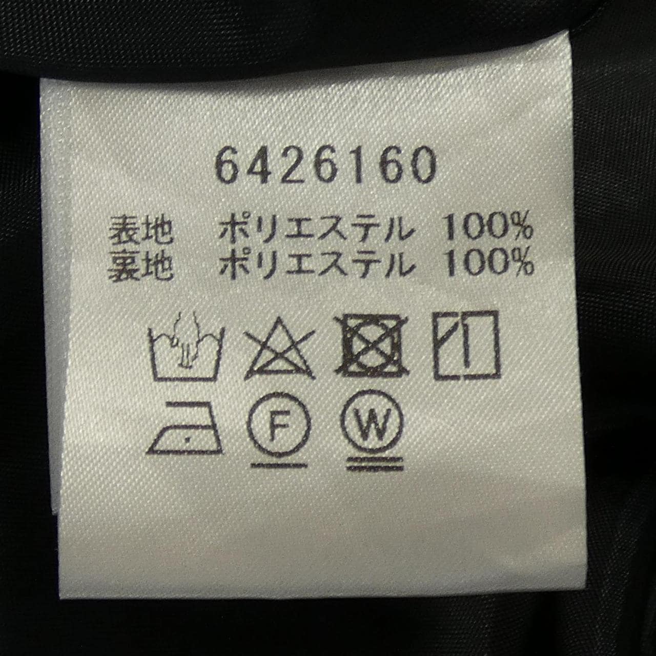ルネ RENE 6426160 ワンピース