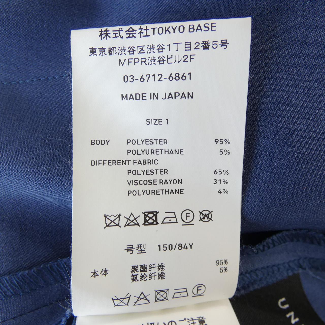 ユナイテッドトウキョウ UNITED TOKYO ワンピース