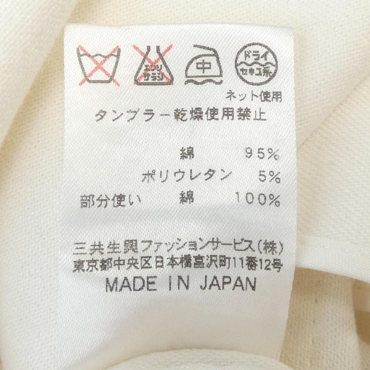 レオナールスポーツ LEONARD SPORT ジャケット