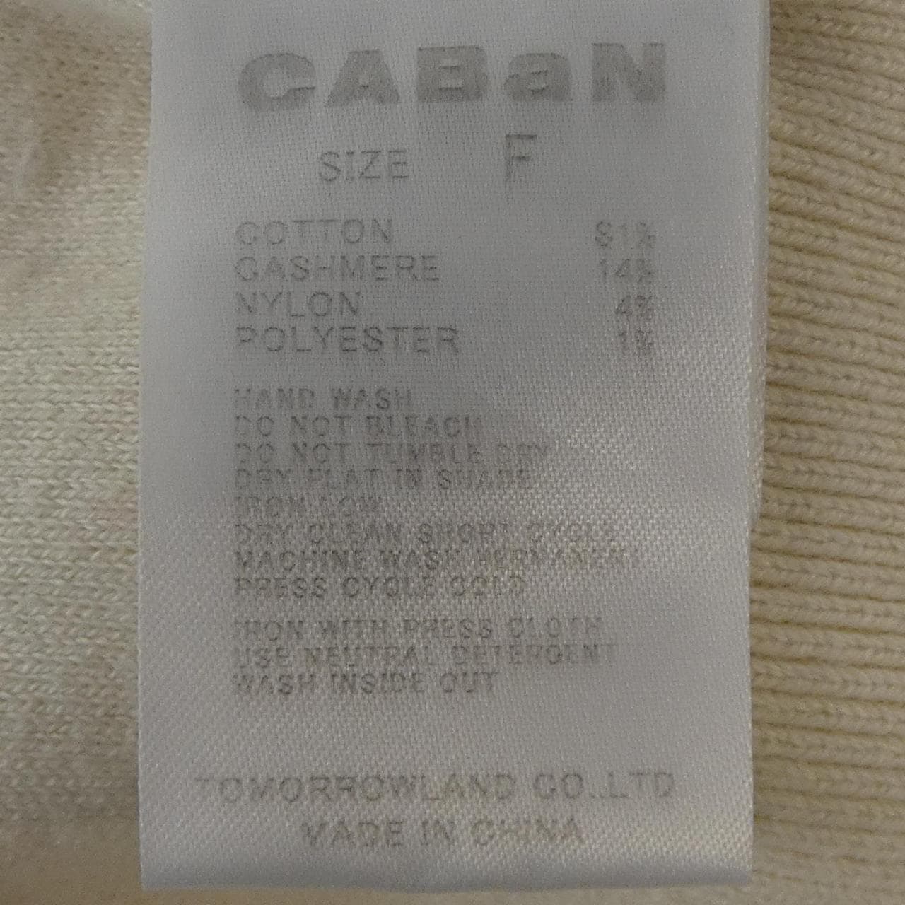 キャバン CABaN ニット